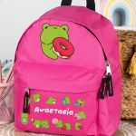 Σχολική Τσάντα Πλάτης Νηπιαγωγείου Φούξια με Βατραχάκι