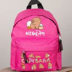 Σχολική Τσάντα Πλάτης Νηπιαγωγείου Φούξια με Γουρουνάκι