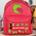 Σχολική Τσάντα Πλάτης Νηπιαγωγείου Κόκκινη με Βατραχάκι
