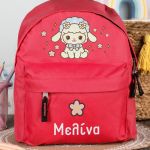 Σχολική Τσάντα Πλάτης Νηπιαγωγείου Κόκκινη με Αρνάκι