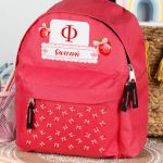 Τσάντα Πλάτης Σχολική Κόκκινη με Όνομα & Φράουλες