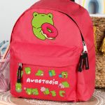 Σχολική Τσάντα Πλάτης Νηπιαγωγείου Κόκκινη με Βατραχάκι
