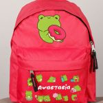 Σχολική Τσάντα Πλάτης Νηπιαγωγείου Κόκκινη με Βατραχάκι