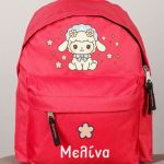 Σχολική Τσάντα Πλάτης Νηπιαγωγείου Κόκκινη με Αρνάκι
