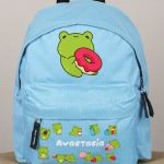 Σχολική Τσάντα Πλάτης Νηπιαγωγείου Γαλάζια με Βατραχάκι