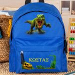 Σετ 2 Δώρα για Παιδιά, Παγούρι & Τσάντα Νηπιαγωγείου