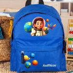 Σχολική Τσάντα Πλάτης Νηπιαγωγείου Μπλε με Αστροναύτη