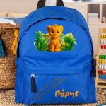 myikona-boys-backpacks-blue-a-302