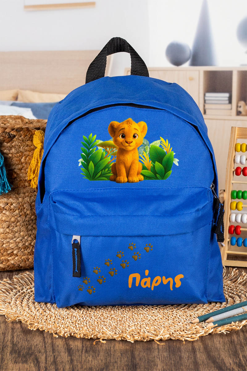 Σχολική Τσάντα Πλάτης Νηπιαγωγείου Μπλε με Lion King
