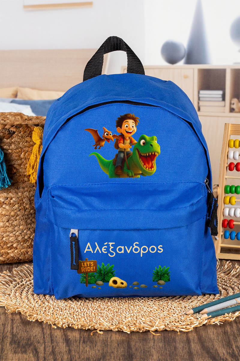 Σχολική Τσάντα Πλάτης Νηπιαγωγείου Μπλε με Δεινόσαυρους