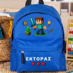 Τσάντα Πλάτης Σχολική Νηπιαγωγείου Μπλε με Video Game