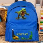 Σετ 2 Δώρα για Παιδιά, Παγούρι & Τσάντα Νηπιαγωγείου