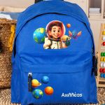 Σχολική Τσάντα Πλάτης Νηπιαγωγείου Μπλε με Αστροναύτη