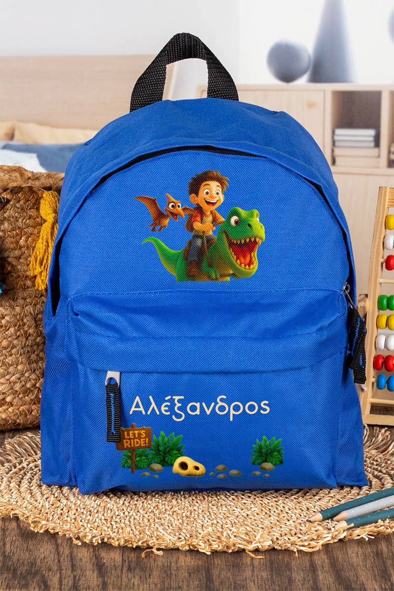 Σχολική Τσάντα Πλάτης Νηπιαγωγείου Μπλε με Δεινόσαυρους