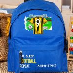 Τσάντα Πλάτης Σχολική Νηπιαγωγείου Μπλε με Κίτρινη Φανέλα