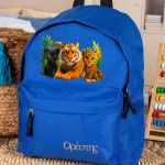 Σχολική Τσάντα Πλάτης Νηπιαγωγείου Μπλε με Τιγράκια