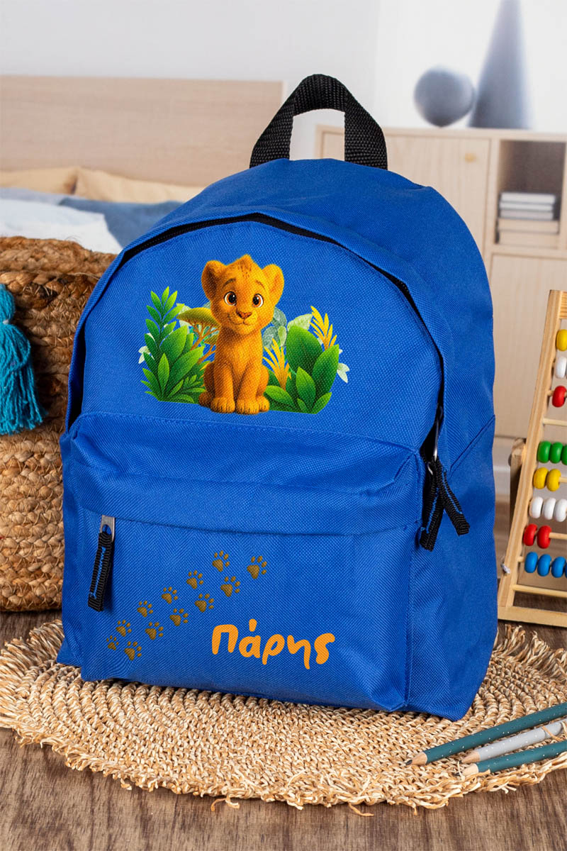 Σχολική Τσάντα Πλάτης Νηπιαγωγείου Μπλε με Lion King