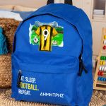 Τσάντα Πλάτης Σχολική Νηπιαγωγείου Μπλε με Κίτρινη Φανέλα