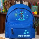 Σχολική Τσάντα Πλάτης Νηπιαγωγείου Μπλε με Σούπερ Ήρωα