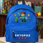 Τσάντα Πλάτης Σχολική Νηπιαγωγείου Μπλε με Video Game