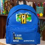 Τσάντα Πλάτης Σχολική Νηπιαγωγείου Μπλε με Κίτρινη Φανέλα