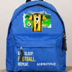 Τσάντα Πλάτης Σχολική Νηπιαγωγείου Μπλε με Κίτρινη Φανέλα