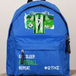 Τσάντα Πλάτης Σχολική Νηπιαγωγείου Μπλε με Πράσινη Φανέλα