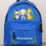 Τσάντα Πλάτης Σχολική Νηπιαγωγείου Μπλε με Ζωάκια