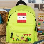 Τσάντα Πλάτης Σχολική Νηπιαγωγείου Λαχανί με Retro Gamer