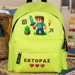 Σετ 2 Δώρα για Παιδιά, Παγούρι & Τσάντα Νηπίων με Πολεμιστή