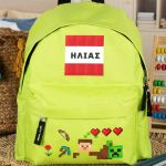 Τσάντα Πλάτης Σχολική Νηπιαγωγείου Λαχανί με Retro Gamer