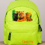 Σχολική Τσάντα Πλάτης Νηπιαγωγείου Λαχανί με Τιγράκια