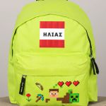 Τσάντα Πλάτης Σχολική Νηπιαγωγείου Λαχανί με Retro Gamer