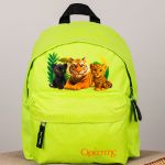 Σχολική Τσάντα Πλάτης Νηπιαγωγείου Λαχανί με Τιγράκια