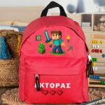 Τσάντα Πλάτης Σχολική Νηπιαγωγείου Κόκκινη με Video Game