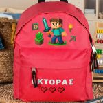 Τσάντα Πλάτης Σχολική Νηπιαγωγείου Κόκκινη με Video Game