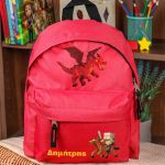 Τσάντα Πλάτης Σχολική Νηπιαγωγείου Κόκκινη με Δράκο