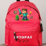 Τσάντα Πλάτης Σχολική Νηπιαγωγείου Κόκκινη με Video Game