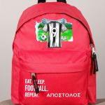 Τσάντα Πλάτης Σχολική Νηπιαγωγείου Κόκκινη με Ασπρόμαυρη Φανέλα