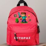 Τσάντα Πλάτης Σχολική Νηπιαγωγείου Κόκκινη με Video Game