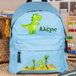 Σετ 2 Δώρα για Παιδιά, Παγούρι & Τσάντα Νηπίων με Δεινοσαυράκι