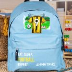 Τσάντα Πλάτης Σχολική Νηπιαγωγείου Γαλάζια με Κίτρινη Φανέλα