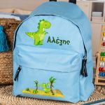 Σετ 2 Δώρα για Παιδιά, Παγούρι & Τσάντα Νηπίων με Δεινοσαυράκι