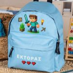 Τσάντα Πλάτης Σχολική Νηπιαγωγείου Γαλάζια με Video Game