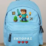 Τσάντα Πλάτης Σχολική Νηπιαγωγείου Γαλάζια με Video Game
