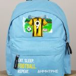 Τσάντα Πλάτης Σχολική Νηπιαγωγείου Γαλάζια με Κίτρινη Φανέλα