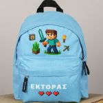Τσάντα Πλάτης Σχολική Νηπιαγωγείου Γαλάζια με Video Game
