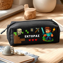 Σχολικές κασετίνες για αγόρια προσωποποιημένες με όνομα