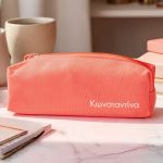 Σχολική Κασετίνα για Κορίτσια, Κοραλί με Όνομα