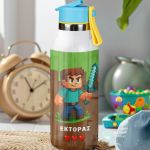myikona-thermos-kids-me-onoma-afierosi-i-068